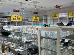 -大创十元超市(苏州泉屋店)