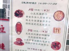 -小龍鳳餐室(番禺路店)