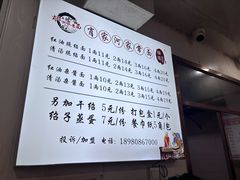 -肖家河家常面(肖家河北街店)