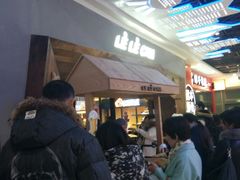 等位区-LELECHA乐乐茶(上海五角场万达广场店)