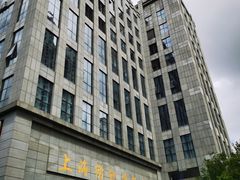 -上海纺织博物馆