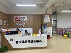 -韦哲乐高机器人·等级考试·少儿编程(羽山路校区)