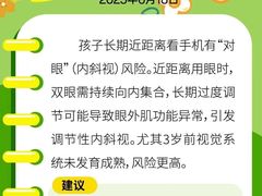 -宝视达眼镜(许昌时代广场店)