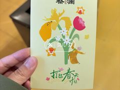 -蔡澜点心·粤菜(西单大悦城店)