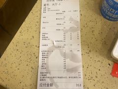 -芭夯兔·无骨兔汤锅(华阳店)