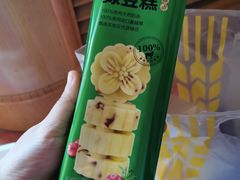 -味多美蛋糕(马家堡永辉店)