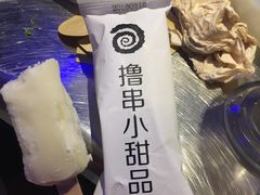 -很久以前羊肉串(大华三路店)