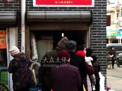 -朱记小郑酥烧饼(建康路店)