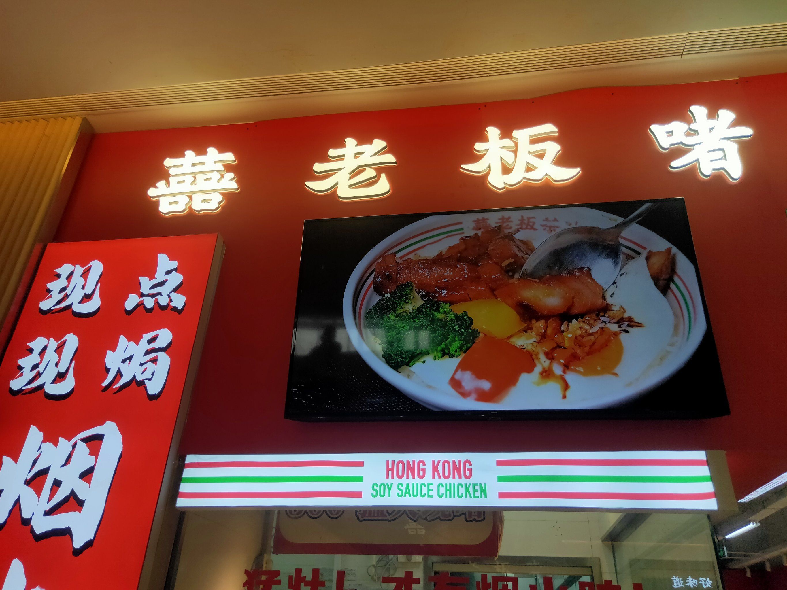 0元玩转这座城  店位于相城区大悦城的四楼 .四楼全部是餐饮.