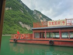 -乌江画廊(彭水苗族土家族自治县)