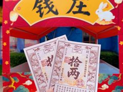 -南湖梦幻岛