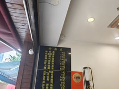 -蒋家肠旺面馆老店(合群路店)