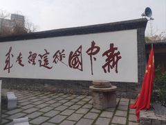 -武汉园博园(武汉自然博物馆)