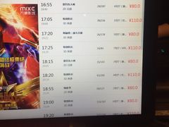 -万象影城(杭州萧山万象汇店)