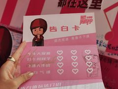 -新世界大丸百货