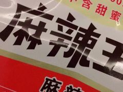 -永辉超市(鲁谷店)