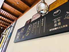 -锡笼记·无锡小笼(大润发店)