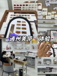 -芊冉•美甲美睫纹绣