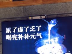 -煲大王老砂锅猪肚鸡(泊富ICITY店)