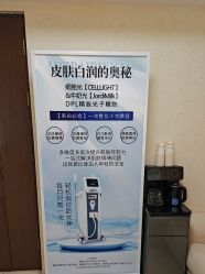 -薇兰专业脱毛连锁机构