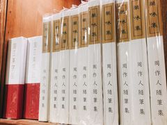 -和平菓局(王府井店)