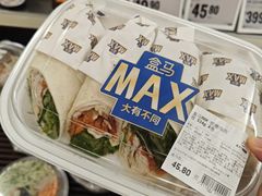 -盒马X会员店(上海森兰商都店)