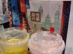 -奈雪的茶(亨特国际广场店)