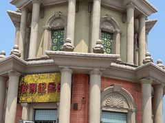 -泰达航母主题公园