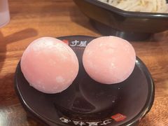 -寸屋拉面(凯德晶萃店)