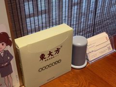 -東大方(瓶窑广场店)