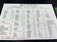 -仁信双皮奶(东川路店)