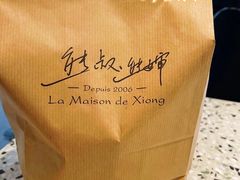 -熊叔熊婶面包房(团结湖店)