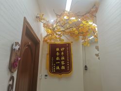 -芳朵美容养生SPA