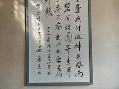 -北京鲁迅博物馆(北京新文化运动纪念馆鲁博馆区)
