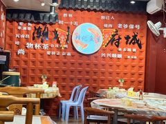 -官塘锋记鱼生·生腌·砂锅粥(牌坊街店)