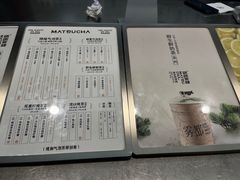 -喧闹·东方大气茶(鹅岭二厂店)