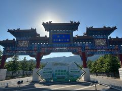 -北京西山国家森林公园