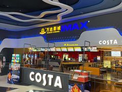 -万达影城(金牛万达广场激光IMAX店)