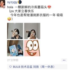 -BULB STUDIO 巴柏明星发型工作室