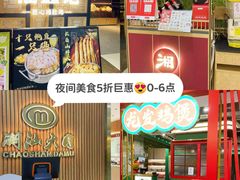 -茂业百货(东门店)