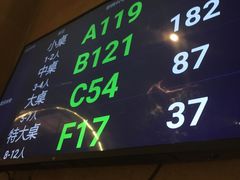 门面-哥老官重庆美蛙鱼头(西湖银泰十一哥店)