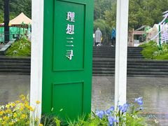 -吴山景区