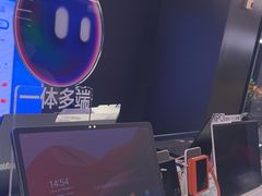 -联想未来中心