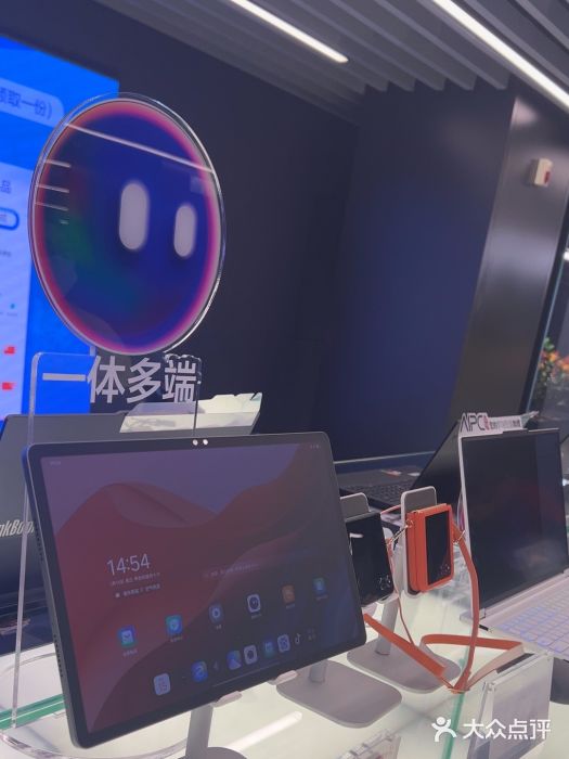 联想未来中心图片