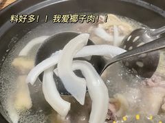 -润泽园椰子鸡(汇一城店)
