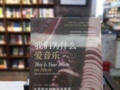 -新华书店白鹿书肆(市府路店)