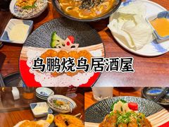 -鸟鹏烧鸟居酒屋(仁恒梦中心店)