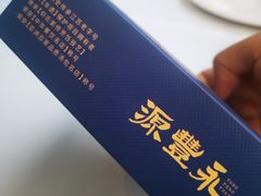 -永丰源大酒店(人民中路店)