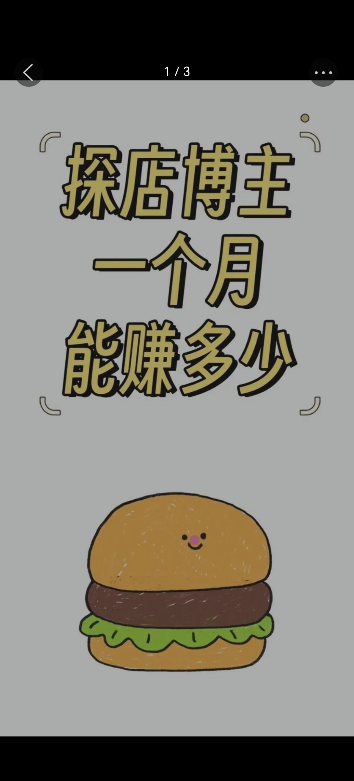 月入2万的10个小生意知乎(月入2万的10个小生意创业好项目)