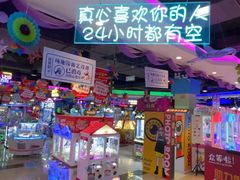 -大玩家(万达广场大连甘井子店)